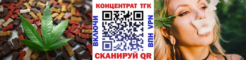Купить закладки Челябинск Cannafood марихуана