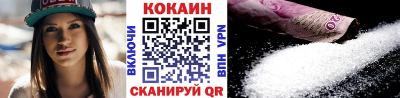 Кокаин Эквадор  Купить где  Челябинск 