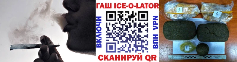 Гашиш Cannabis  Купить где  Челябинск 