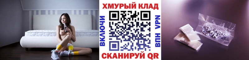 ГЕРОИН гречка Купить Челябинск