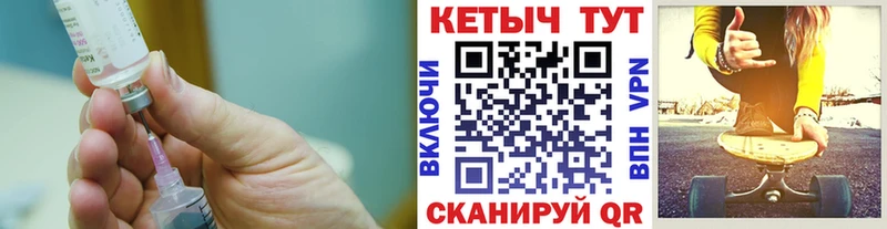 Кетамин VHQ Челябинск
