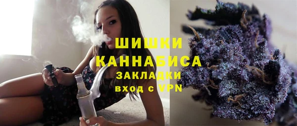 мяу мяу кристалл Нефтекумск