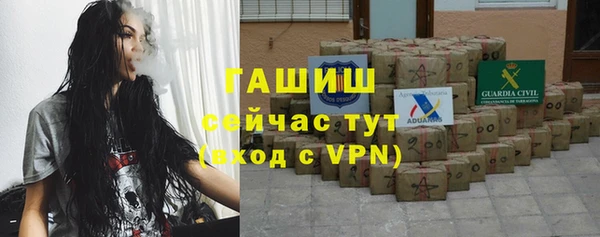 ALPHA-PVP Нефтегорск