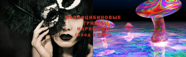 мяу мяу кристалл Нефтекумск