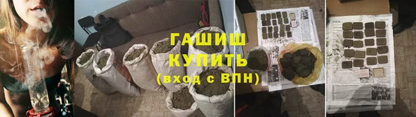 мяу мяу кристалл Нефтекумск