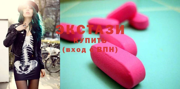 мяу мяу кристалл Нефтекумск