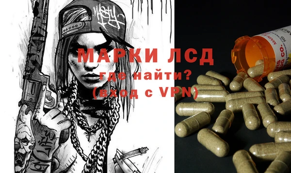 мяу мяу кристалл Нефтекумск