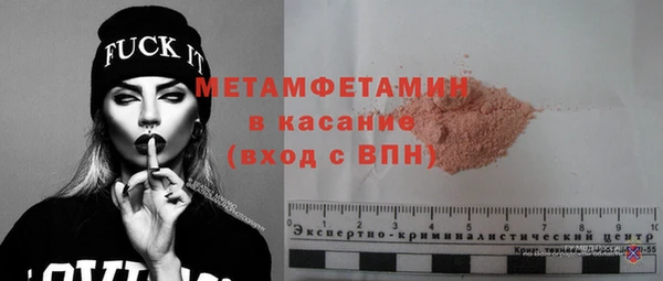 мяу мяу кристалл Нефтекумск