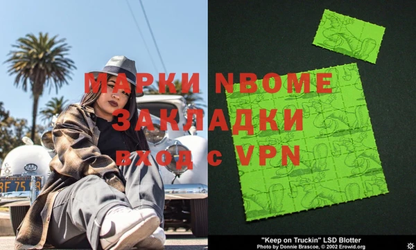 мяу мяу кристалл Нефтекумск