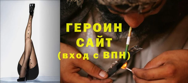 ALPHA-PVP Нефтегорск