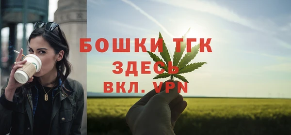 ALPHA-PVP Нефтегорск