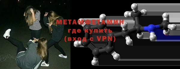 ALPHA-PVP Нефтегорск