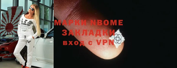 марки lsd Нея
