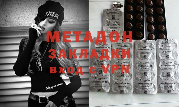 ALPHA-PVP Нефтегорск
