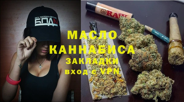 мяу мяу кристалл Нефтекумск