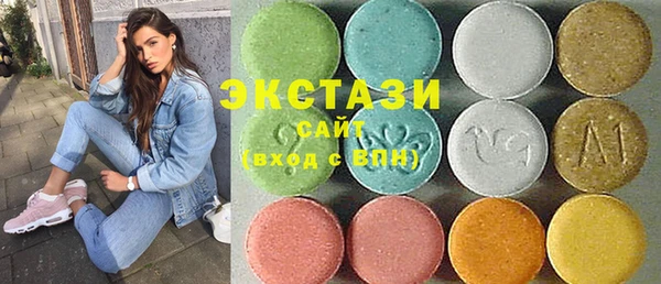 мяу мяу кристалл Нефтекумск