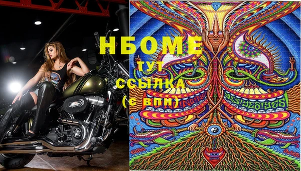 ALPHA-PVP Нефтегорск