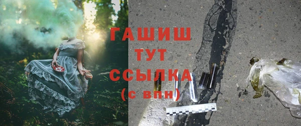 мяу мяу кристалл Нефтекумск