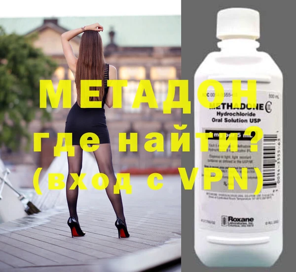 ALPHA-PVP Нефтегорск