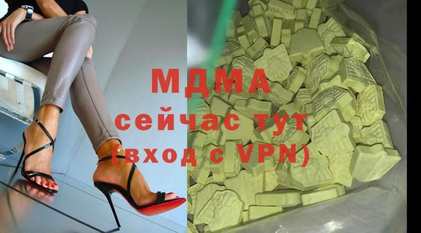 ALPHA-PVP Нефтегорск