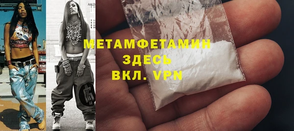 ALPHA-PVP Нефтегорск
