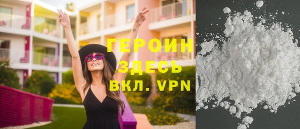 мяу мяу кристалл Нефтекумск