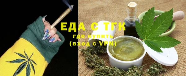 ALPHA-PVP Нефтегорск