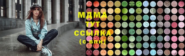 мяу мяу кристалл Нефтекумск