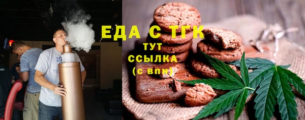 мяу мяу кристалл Нефтекумск