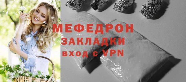 ALPHA-PVP Нефтегорск