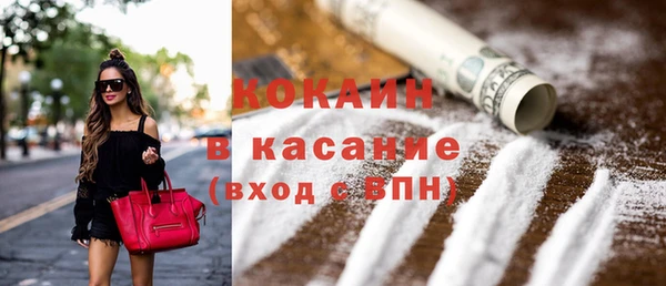 мяу мяу кристалл Нефтекумск