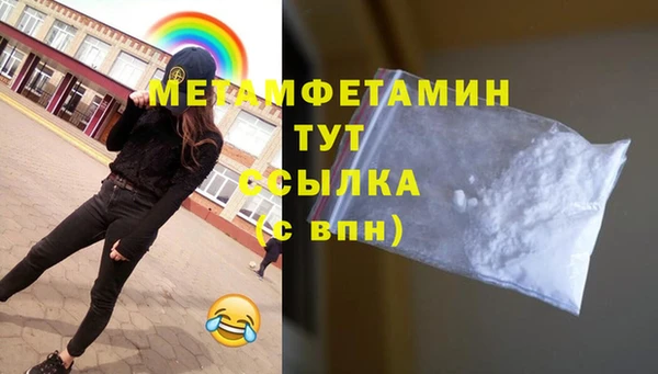 ALPHA-PVP Нефтегорск