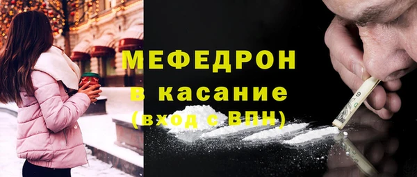 ALPHA-PVP Нефтегорск