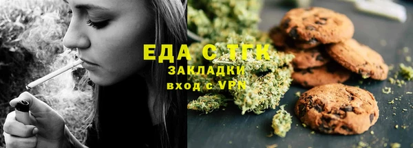ALPHA-PVP Нефтегорск