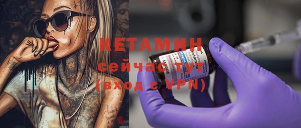мяу мяу кристалл Нефтекумск