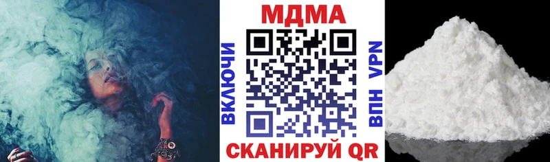 Купить где  Челябинск  МДМА кристаллы 
