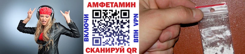Купить  Челябинск  МЕТАМФЕТАМИН кристалл 