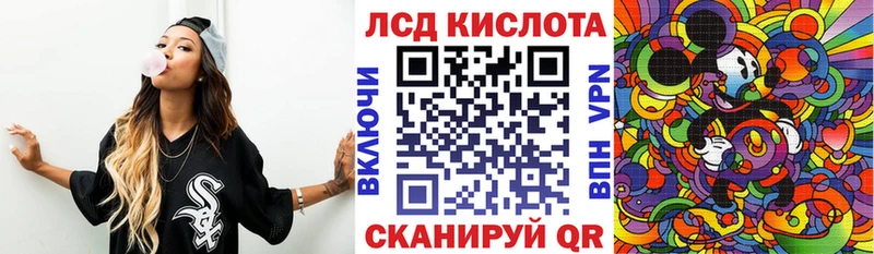 Марки N-bome 1500мкг Купить где Челябинск