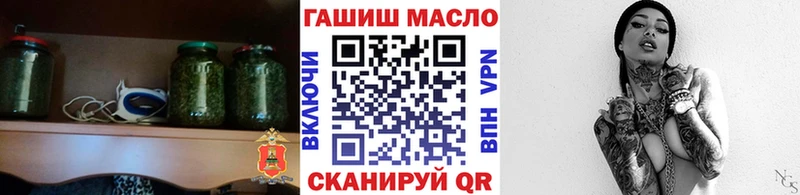 ТГК Wax  Купить закладки  Челябинск 